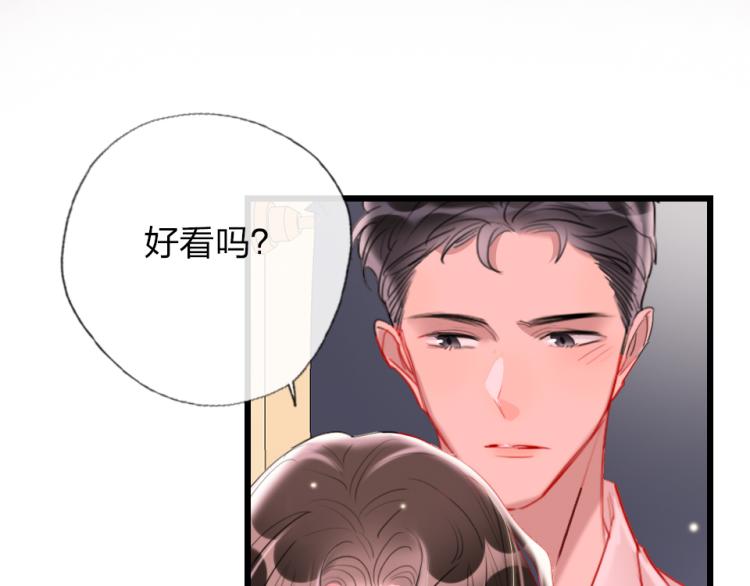 第一季完结篇   吻的意义(1/2)-第30话