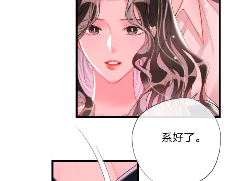 第一季完结篇   吻的意义(1/2)-第30话