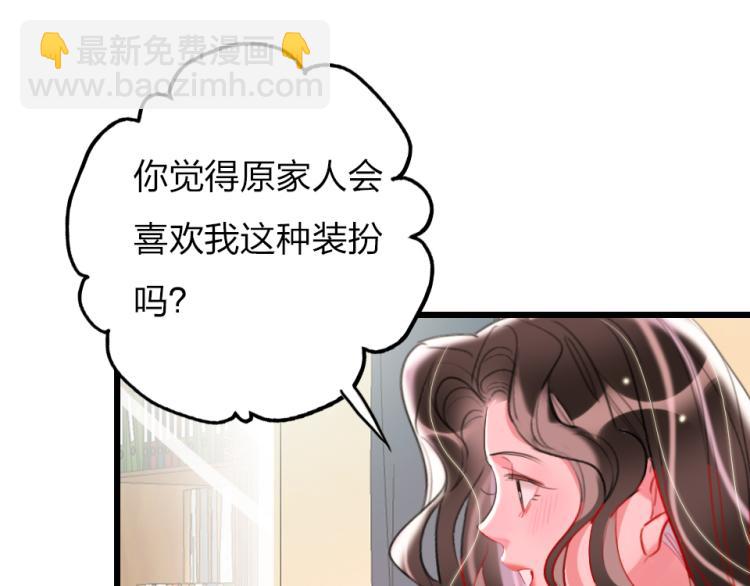 第一季完结篇   吻的意义(1/2)-第30话