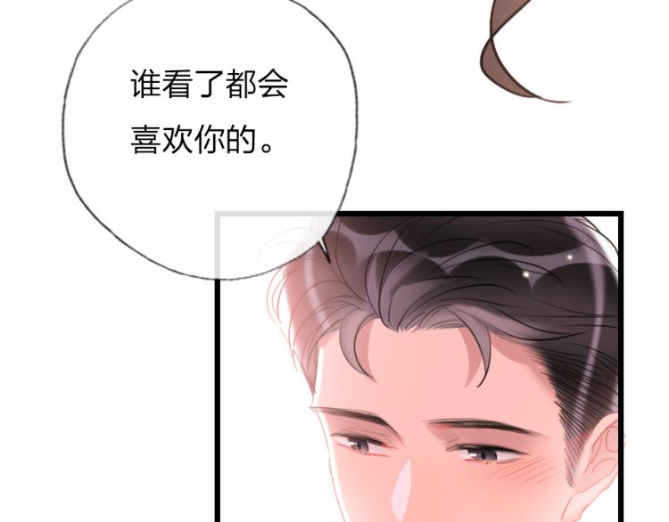 第一季完结篇   吻的意义(1/2)-第30话