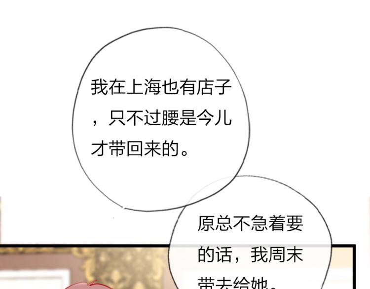 第一季完结篇   吻的意义(1/2)-第30话