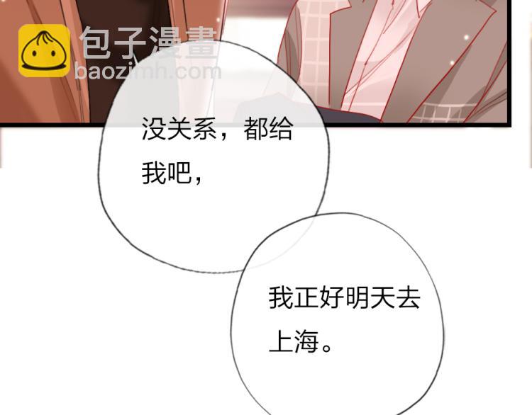 第一季完结篇   吻的意义(1/2)-第30话