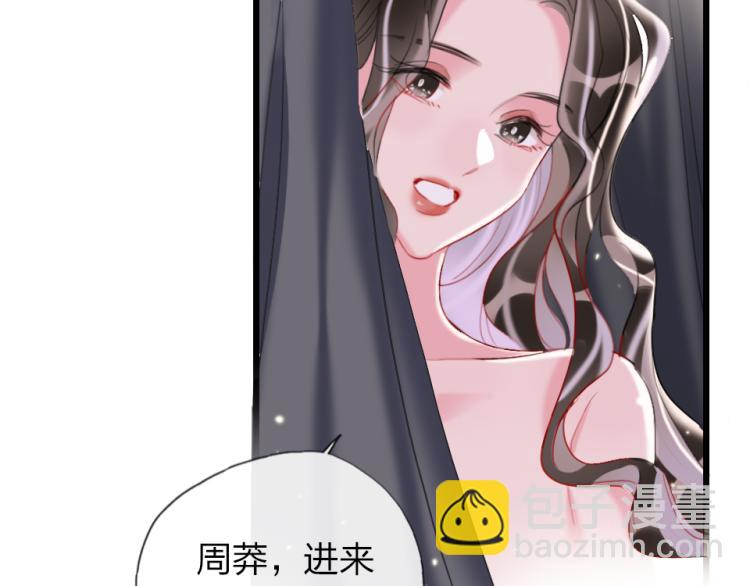 第一季完结篇   吻的意义(1/2)-第30话