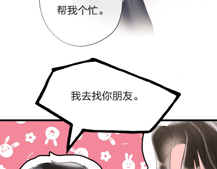 第一季完结篇   吻的意义(1/2)-第30话