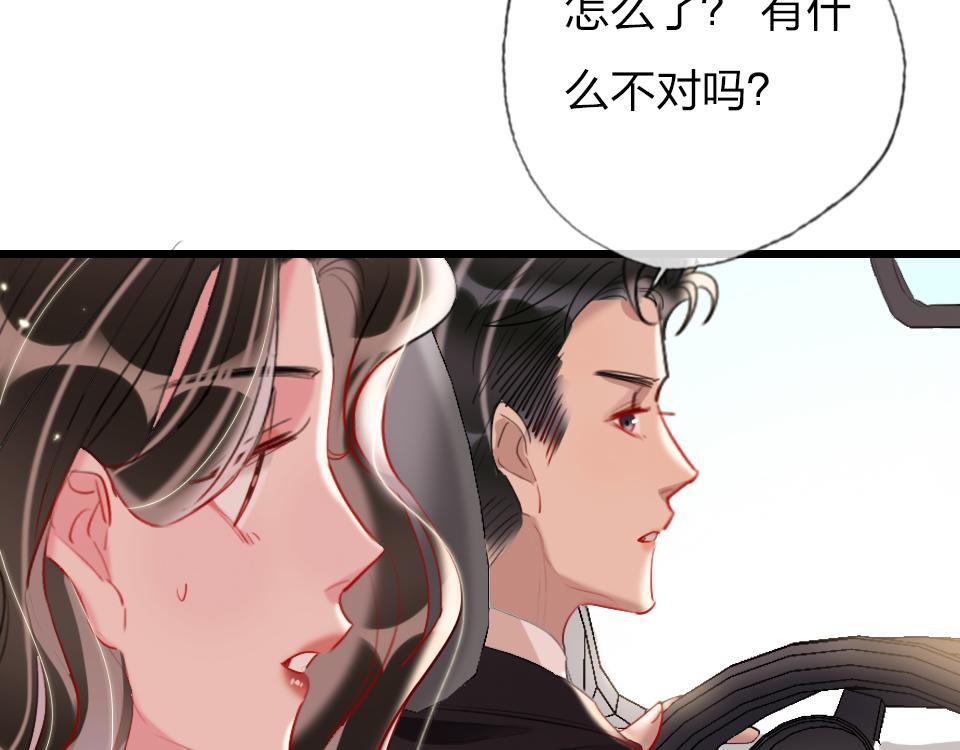 第30话  选谁？(1/3)-第32话