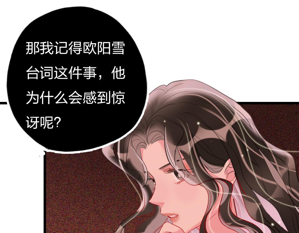 第30话  选谁？(1/3)-第32话