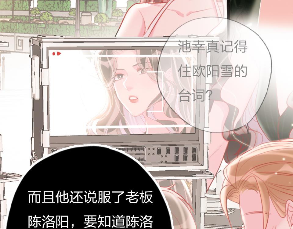 第30话  选谁？(1/3)-第32话