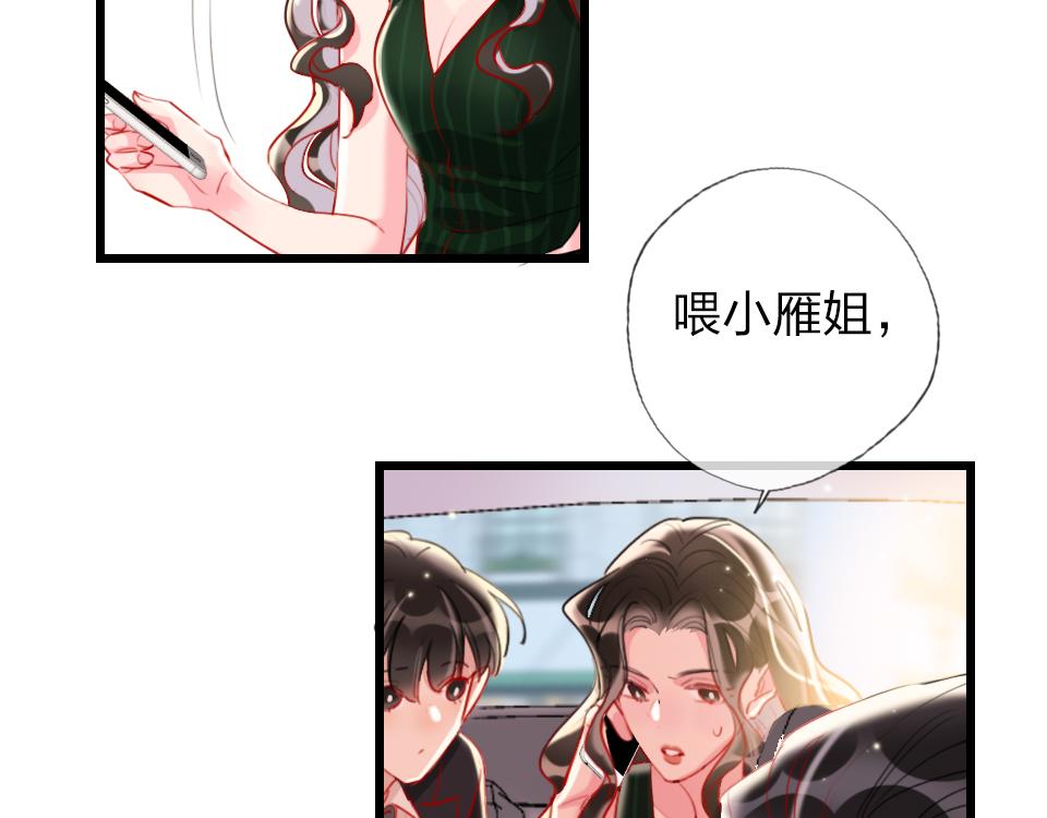 第30话  选谁？(1/3)-第32话