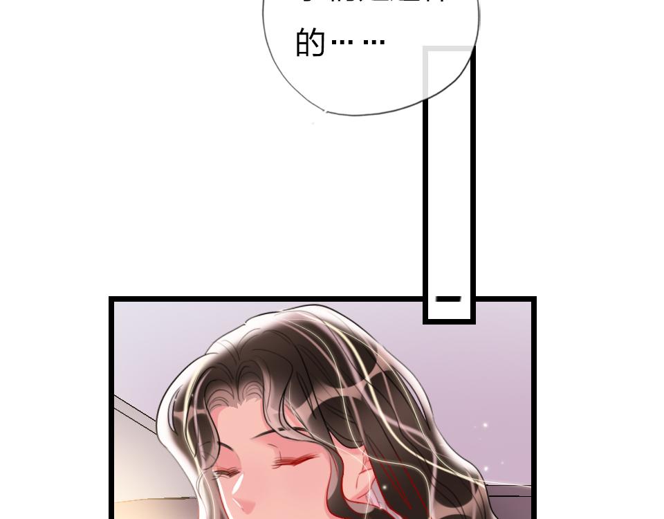第30话  选谁？(1/3)-第32话