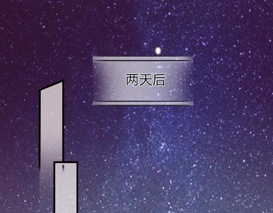 第30话  选谁？(1/3)-第32话
