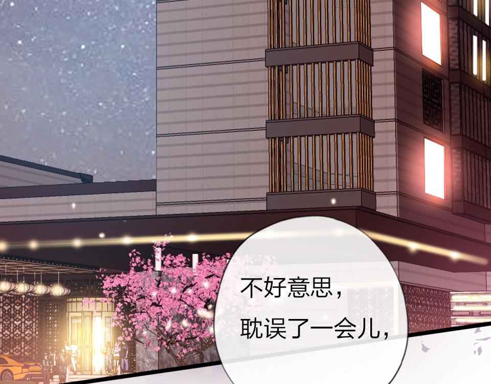 第30话  选谁？(1/3)-第32话