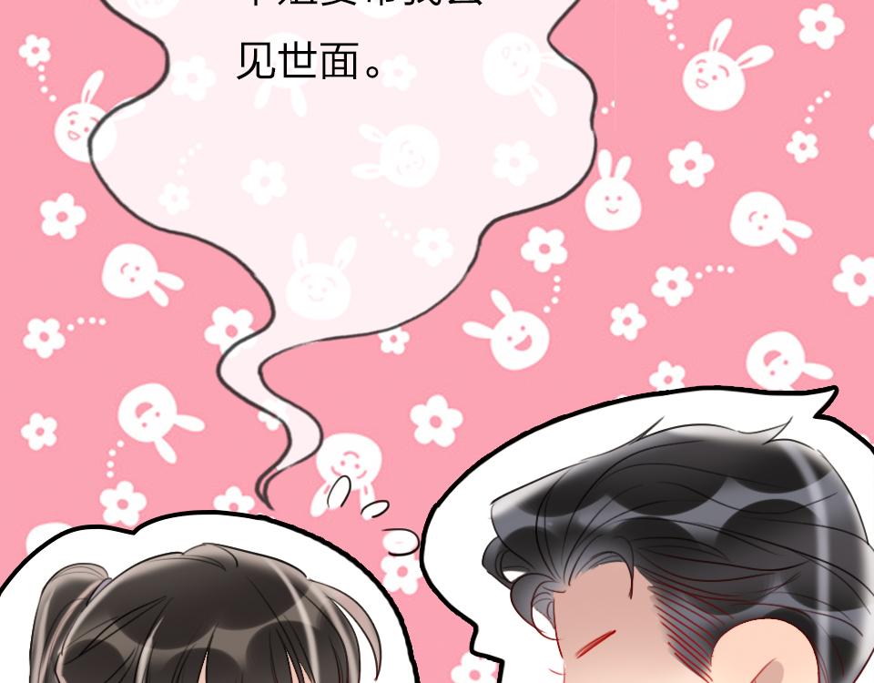 第30话  选谁？(1/3)-第32话