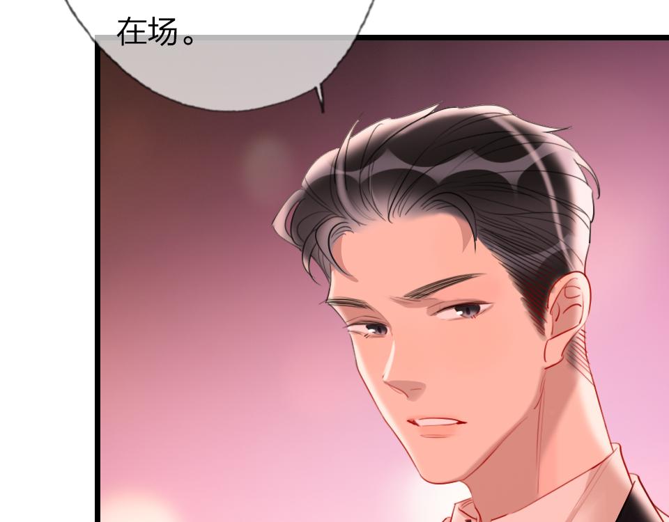 第30话  选谁？(1/3)-第32话