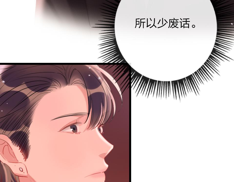 第30话  选谁？(1/3)-第32话