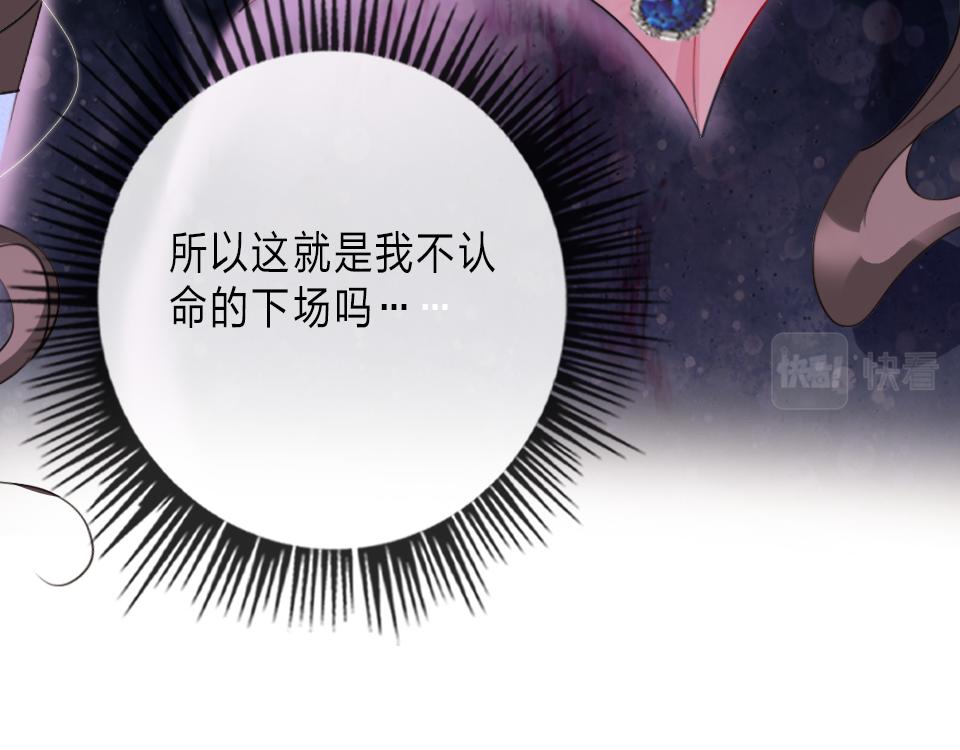第32话  纸不包住火(1/3)-第34话