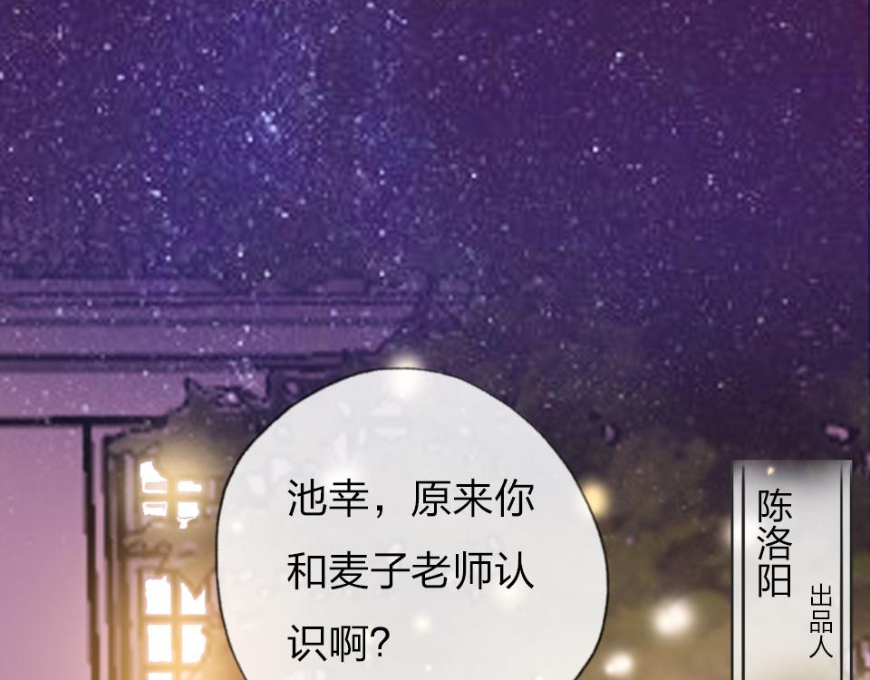 第32话  纸不包住火(1/3)-第34话