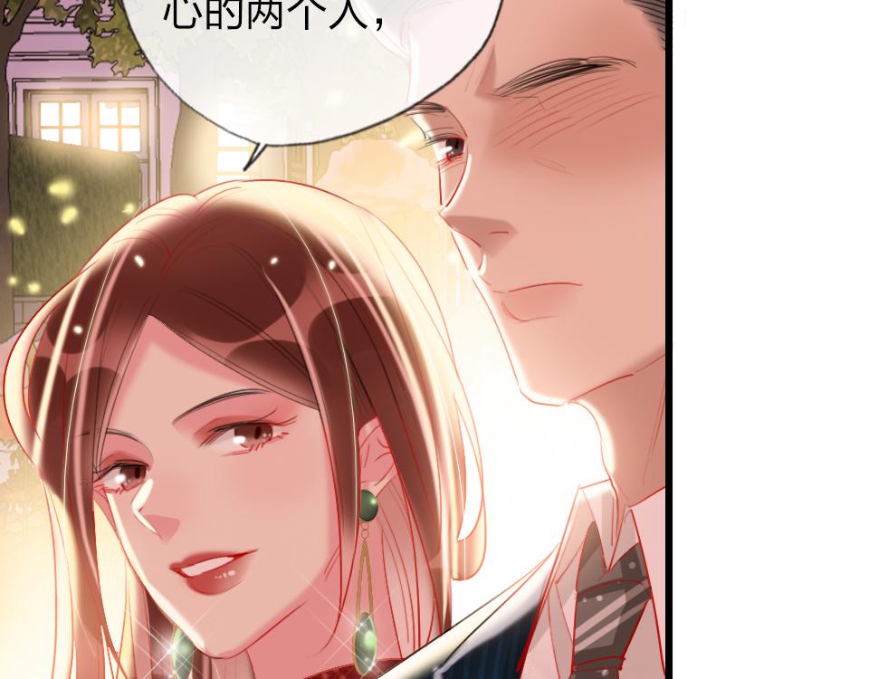 第32话  纸不包住火(1/3)-第34话