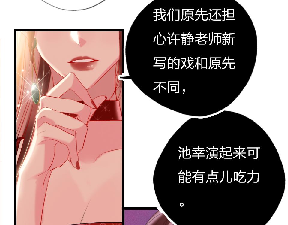 第32话  纸不包住火(1/3)-第34话