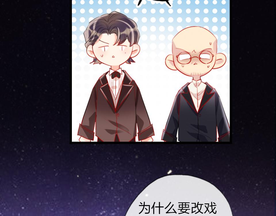 第32话  纸不包住火(1/3)-第34话