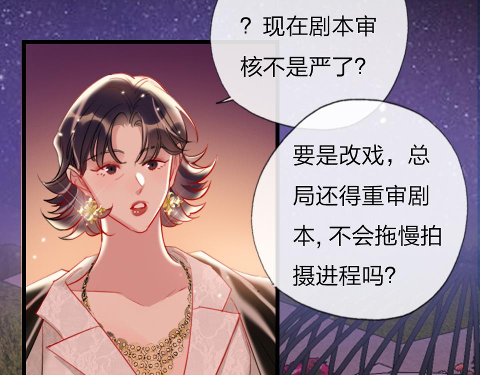 第32话  纸不包住火(1/3)-第34话