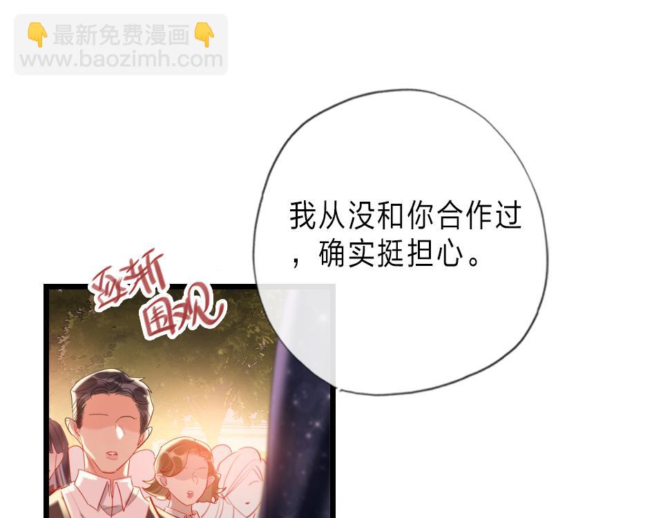 第32话  纸不包住火(1/3)-第34话