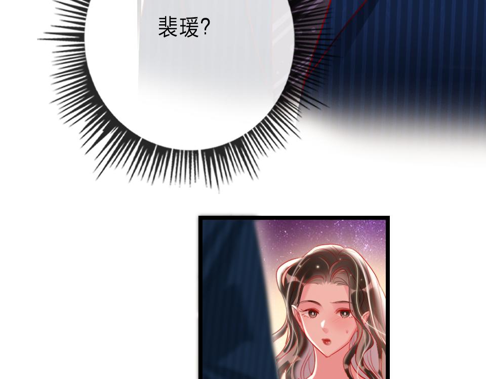 第32话  纸不包住火(1/3)-第34话