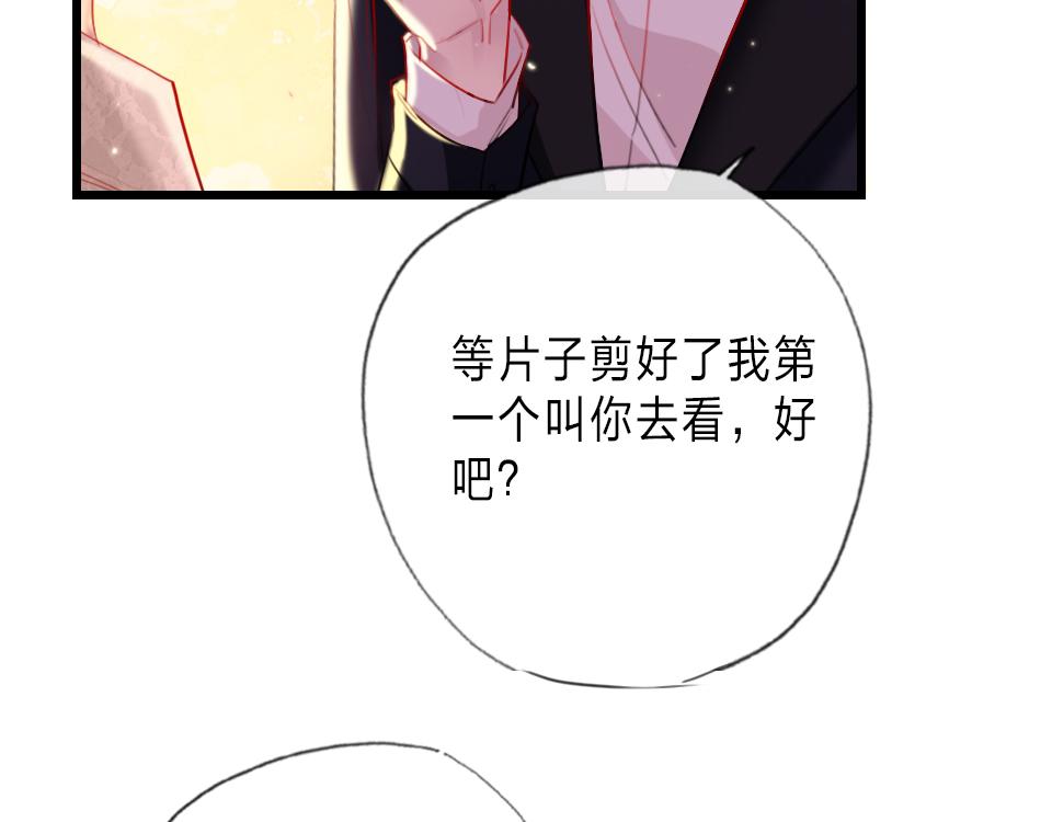 第32话  纸不包住火(1/3)-第34话