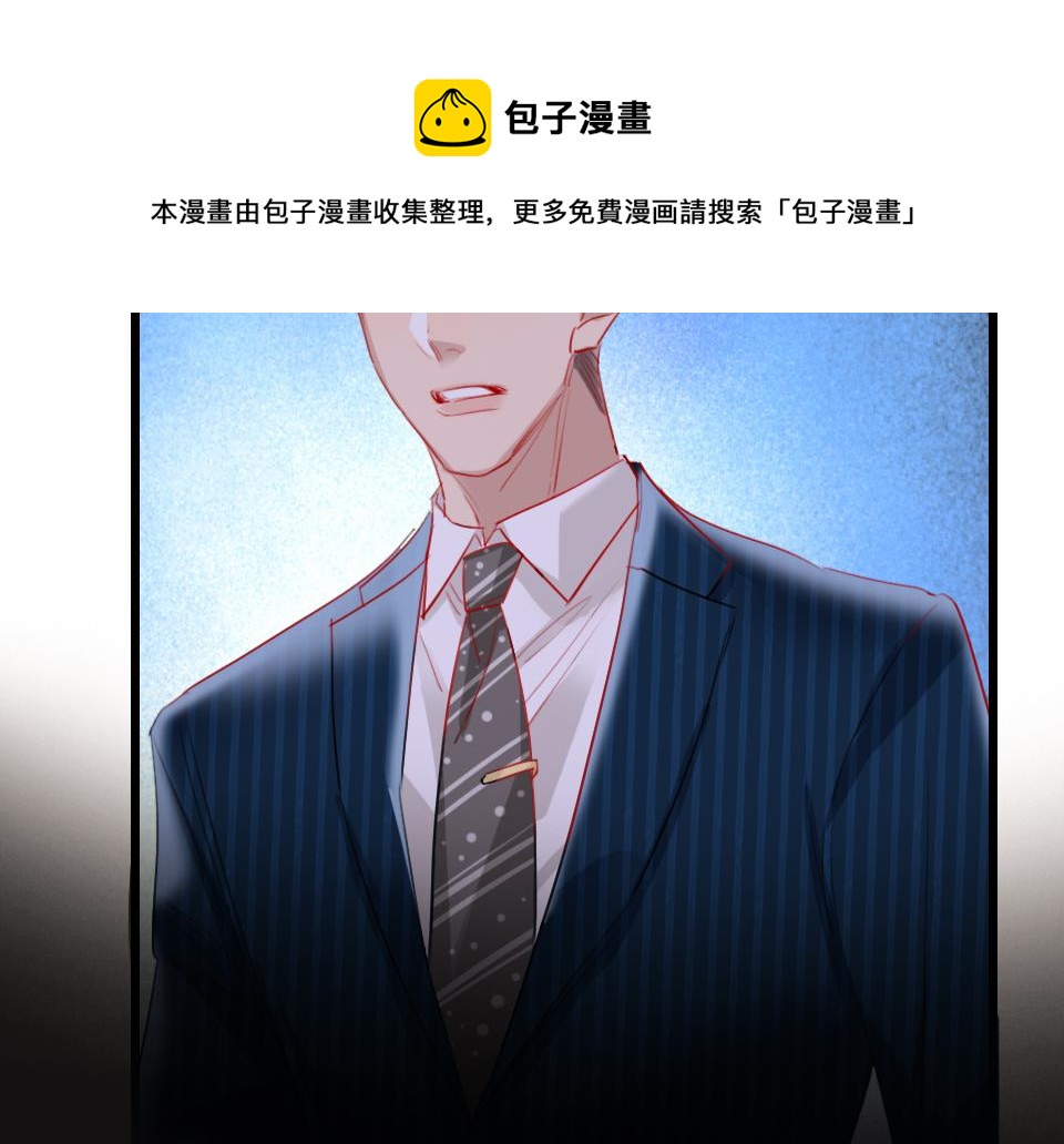 第32话  纸不包住火(1/3)-第34话