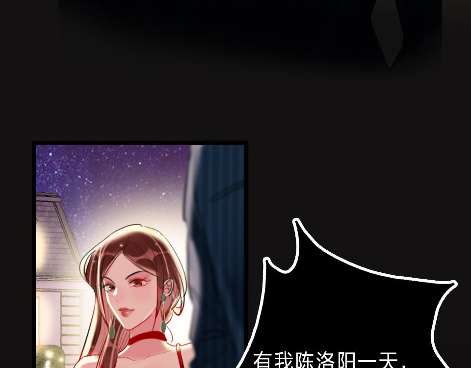 第32话  纸不包住火(1/3)-第34话