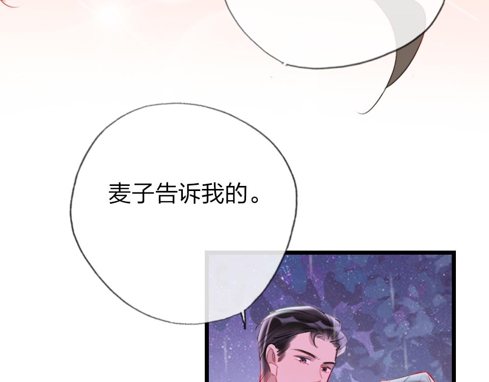 第34话   你应该选他的(1/3)-第36话
