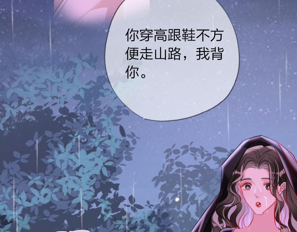 第34话   你应该选他的(1/3)-第36话