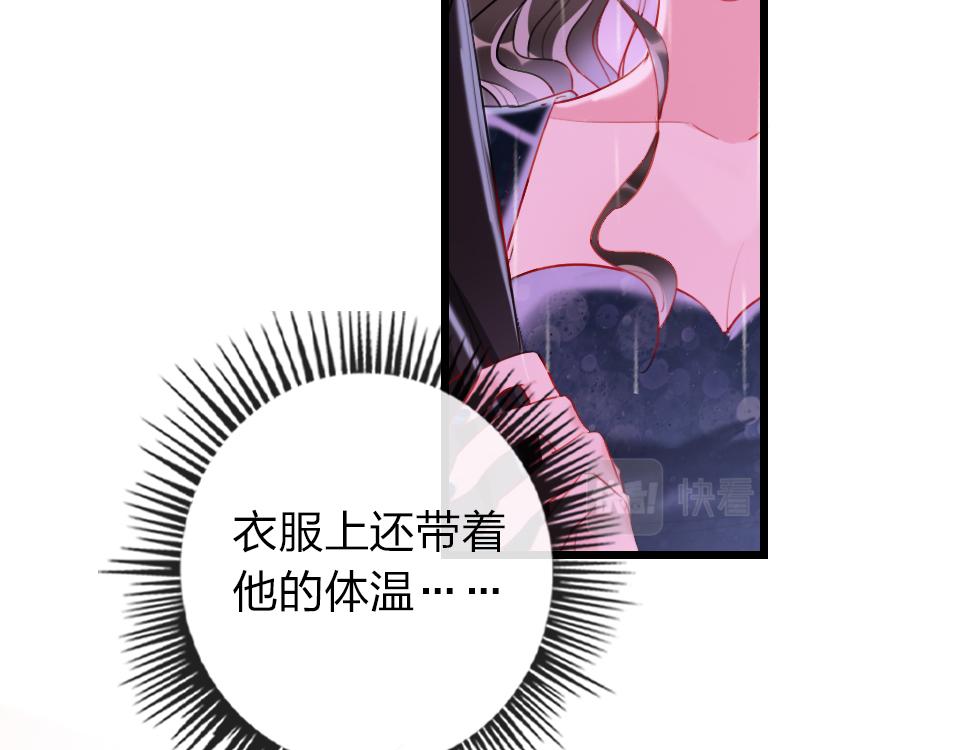 第34话   你应该选他的(1/3)-第36话