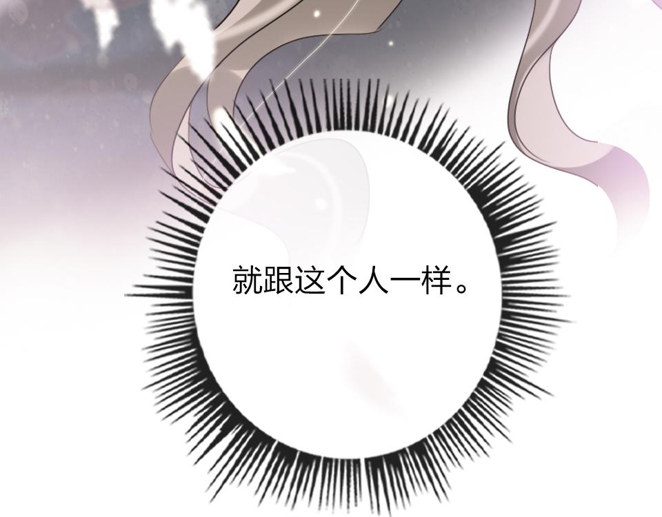 第34话   你应该选他的(1/3)-第36话