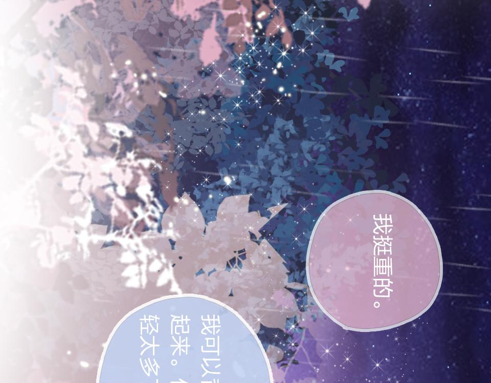 第34话   你应该选他的(1/3)-第36话