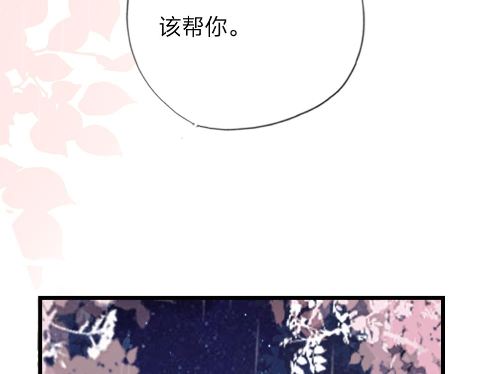 第34话   你应该选他的(1/3)-第36话