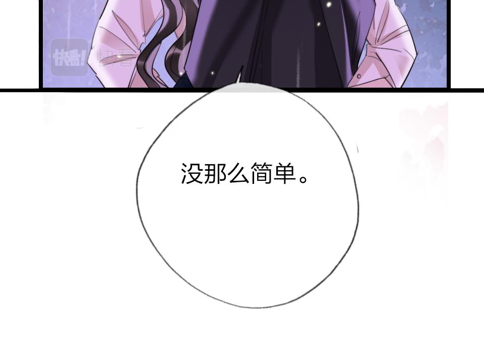 第34话   你应该选他的(1/3)-第36话