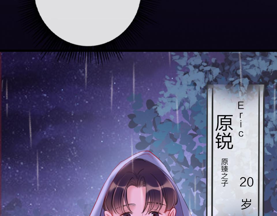 第34话   你应该选他的(1/3)-第36话