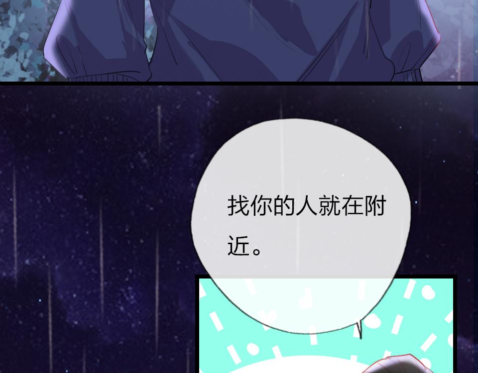 第34话   你应该选他的(1/3)-第36话