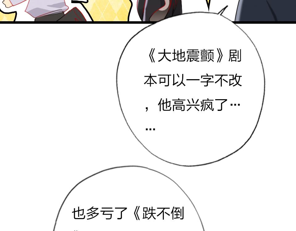 第36话   开心的事(1/3)-第38话