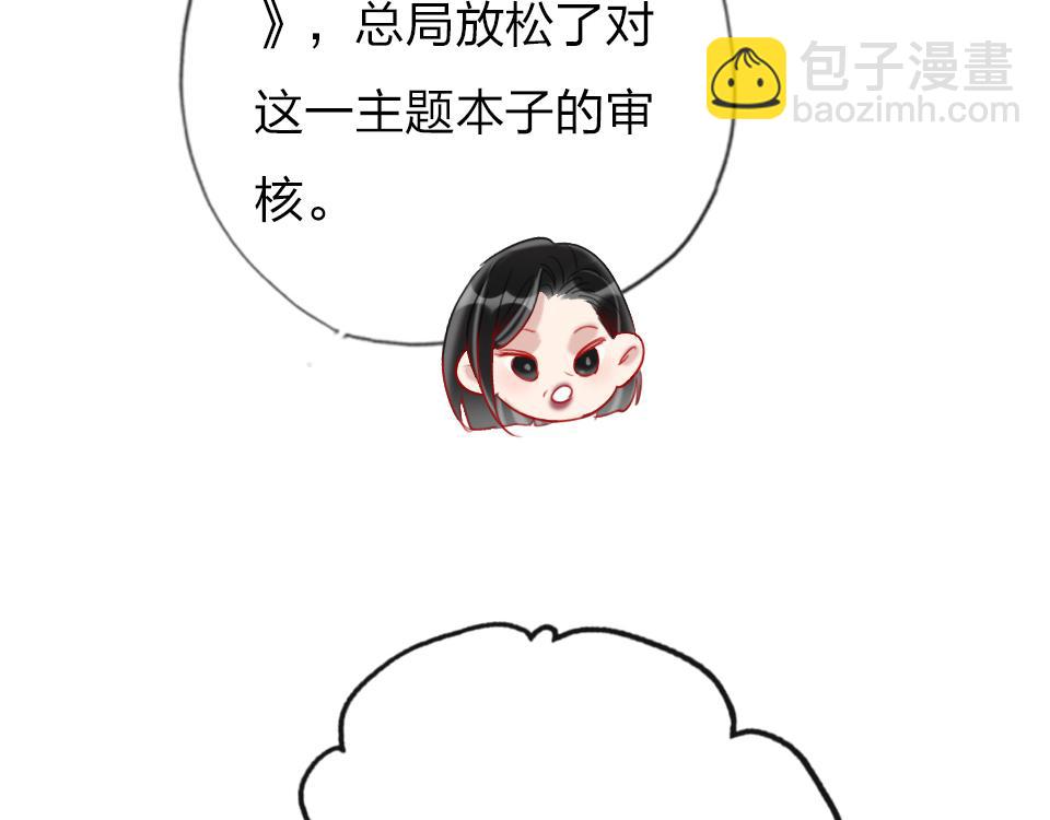 第36话   开心的事(1/3)-第38话