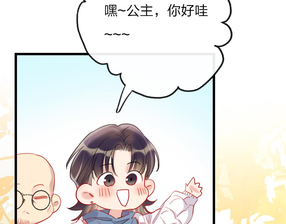 第36话   开心的事(1/3)-第38话