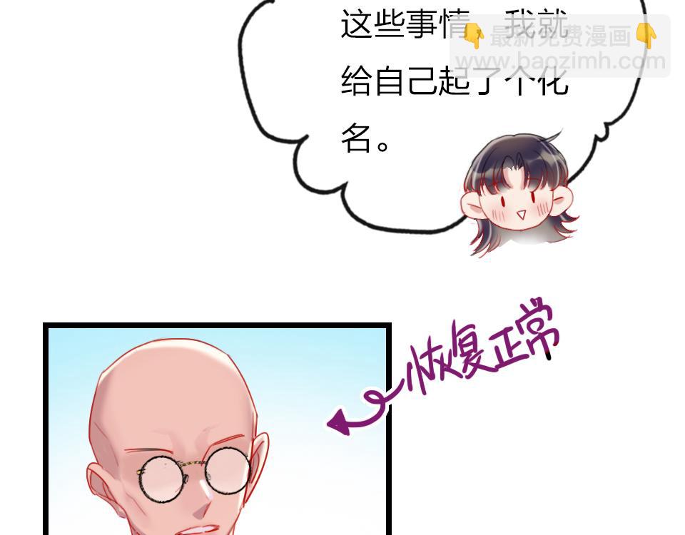 第36话   开心的事(1/3)-第38话