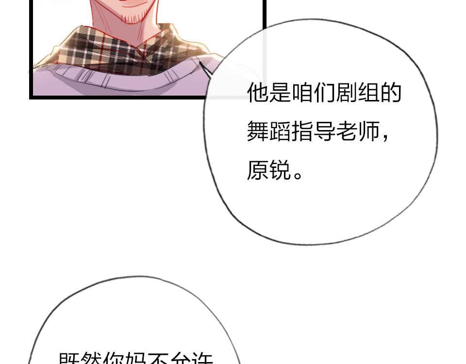 第36话   开心的事(1/3)-第38话