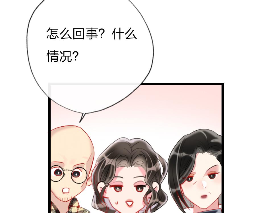 第36话   开心的事(1/3)-第38话