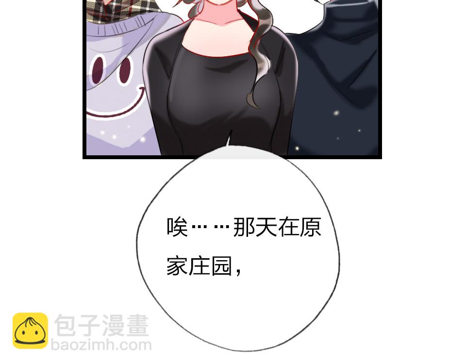 第36话   开心的事(1/3)-第38话
