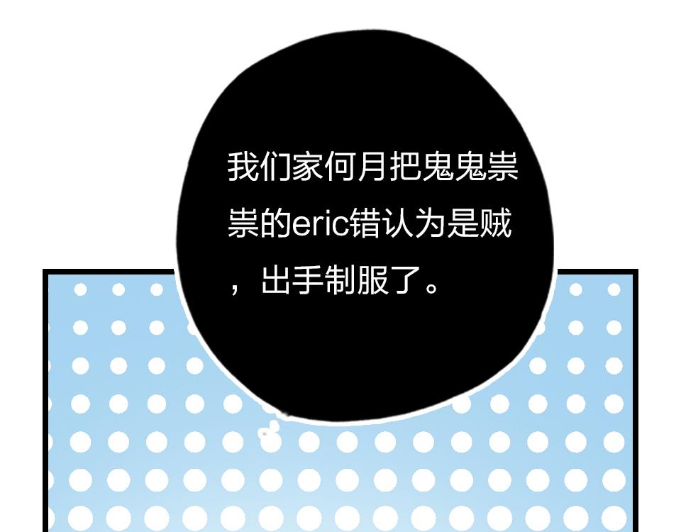 第36话   开心的事(1/3)-第38话
