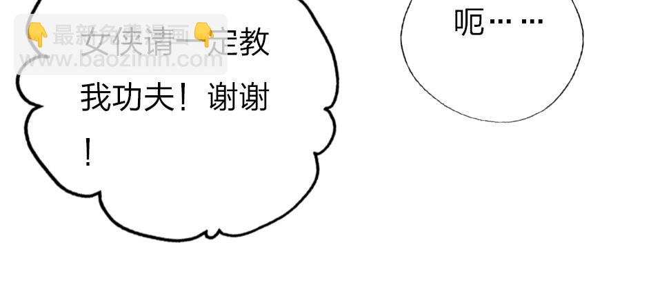 第36话   开心的事(1/3)-第38话