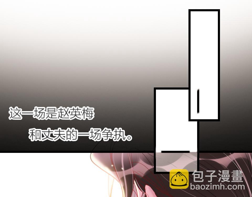 第36话   开心的事(1/3)-第38话