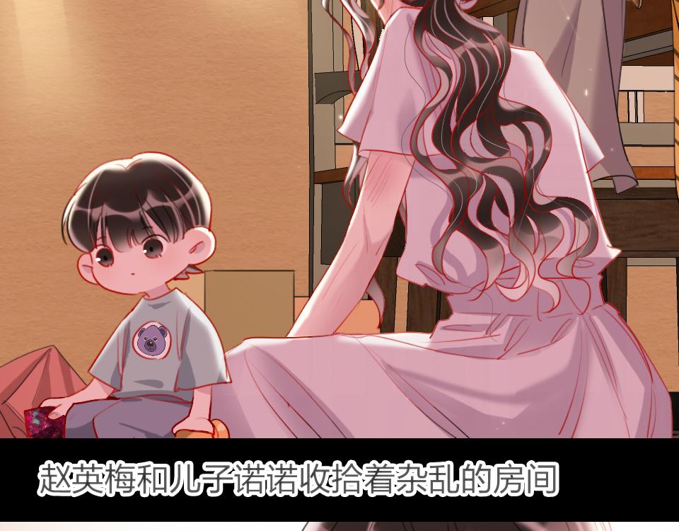 第36话   开心的事(1/3)-第38话