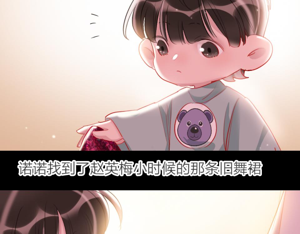 第36话   开心的事(1/3)-第38话